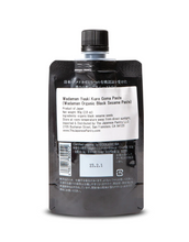 Load image into Gallery viewer, Black Sesame Paste , Organic (Japan) - Pouch