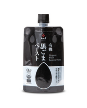 Load image into Gallery viewer, Japanese Black Sesame Paste 100%