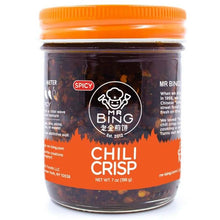 Load image into Gallery viewer, Brittle - Spicy Marcona Almond with Mr Bing Chili Crisp, GF/DF/V - Housemade