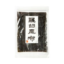 Load image into Gallery viewer, Aimono Rausu Konbu Kelp Seaweed