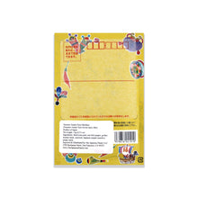 Load image into Gallery viewer, Yuzu Shichimi Togarashi (Japan) - Envelope