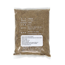 Load image into Gallery viewer, Japanese Brown Sugar from Murakami Syouten.