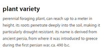Load image into Gallery viewer, Description of Mieli Thun Alfalfa Plant Variety