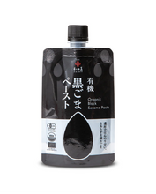 Load image into Gallery viewer, Black Sesame Paste , Organic (Japan) - Pouch
