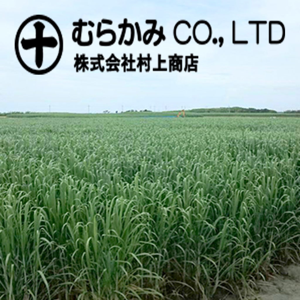 Okinawan Crushed Brown Sugar from Hateruma Island (Japan) – Food